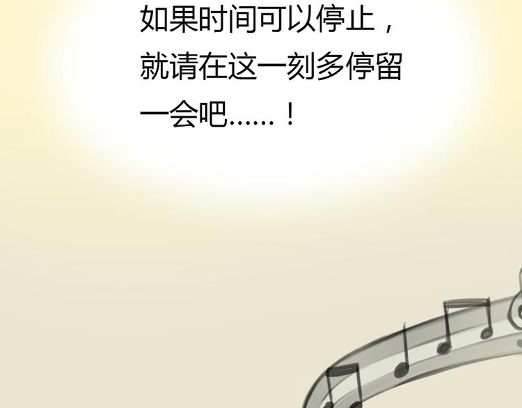 第8话 糟糕了！忘了时间！53