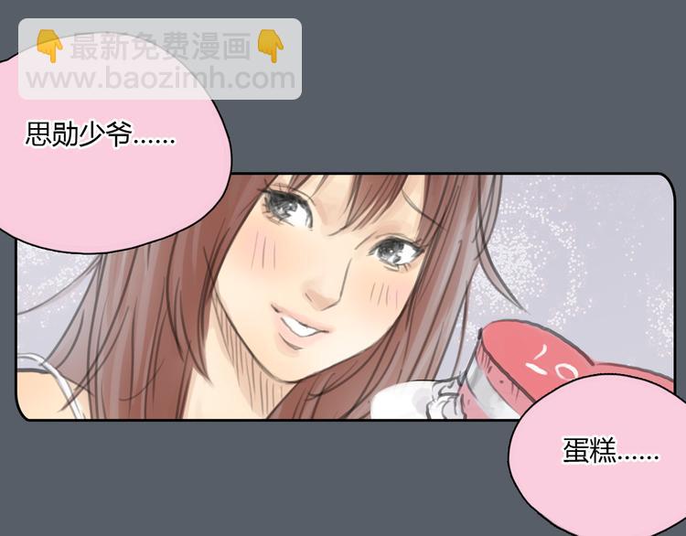 第42话 思勋进派出所的真相7