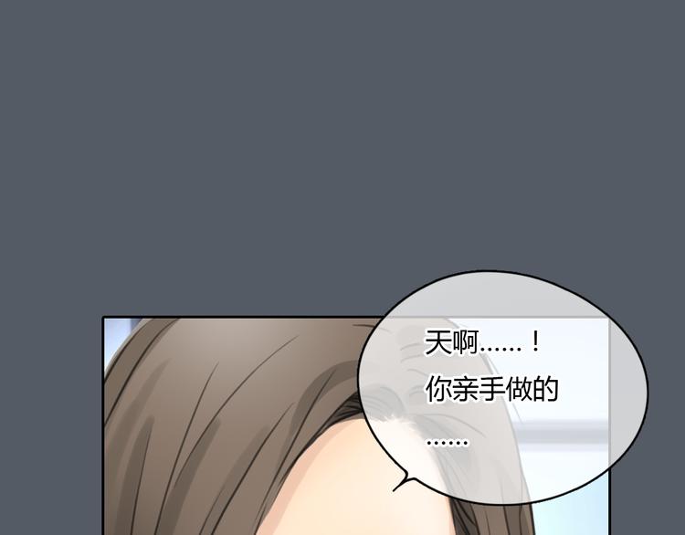 第49话 我不想让你走40