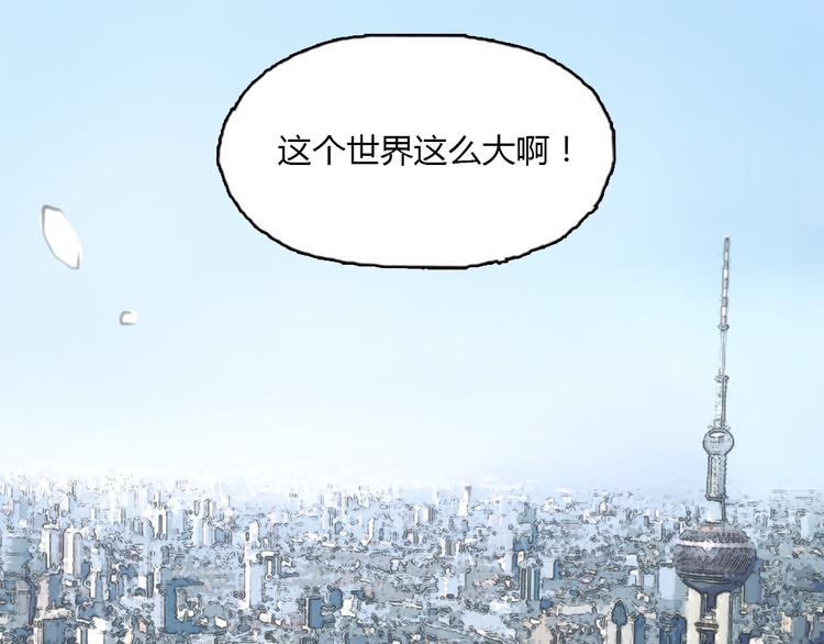 第14话 怎样才算了解一个人？30