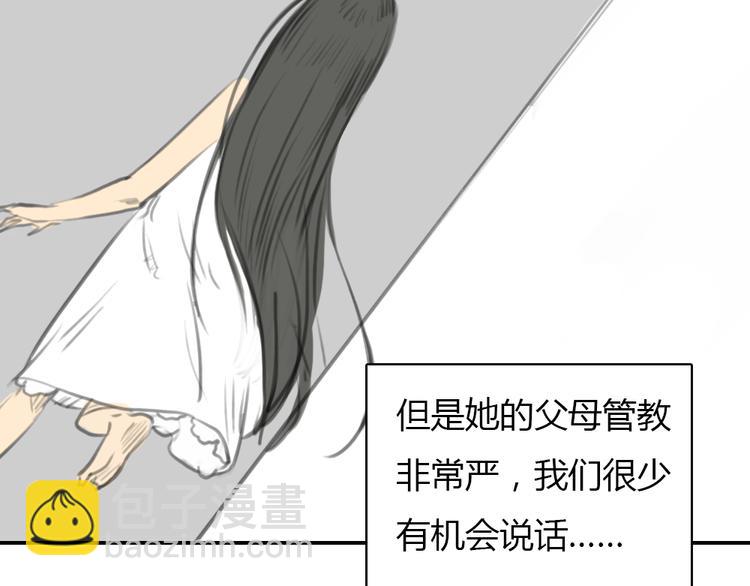 第14话 怎样才算了解一个人？21