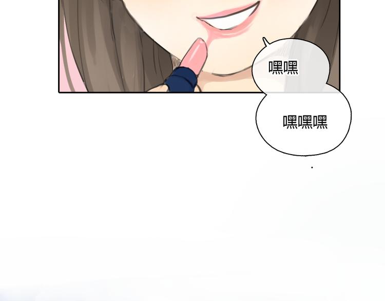 第40话 和思勋约定的甜蜜旅行29
