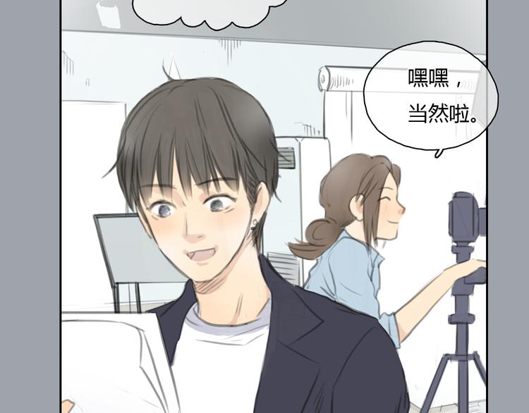 第25话 你到底喜欢怎样的女孩28