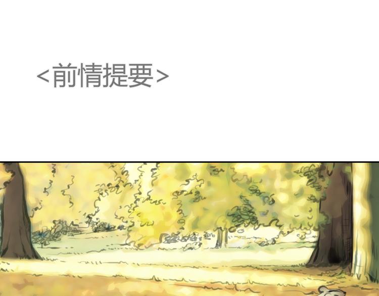 完结篇 我找到你了0