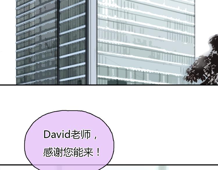 第19话 这个照片是我和一个女孩一起的作品6