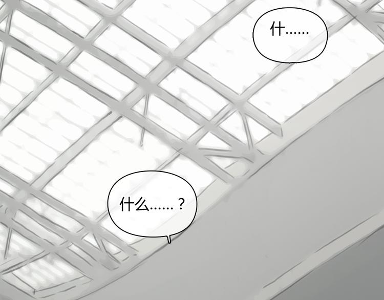 第41话 陷害我的竟然是她！4