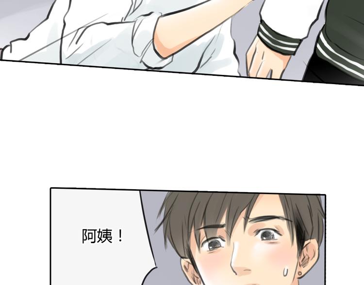 第43话 见到思勋的妈妈了！38