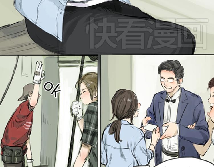 第1话 我要证明，我并不用靠男人活下去！4