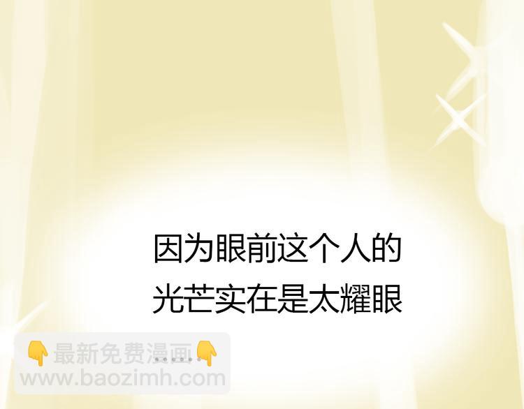 第8话 糟糕了！忘了时间！45
