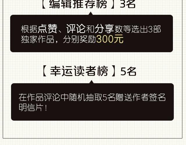 第11话 我和他并不是一个世界的人71