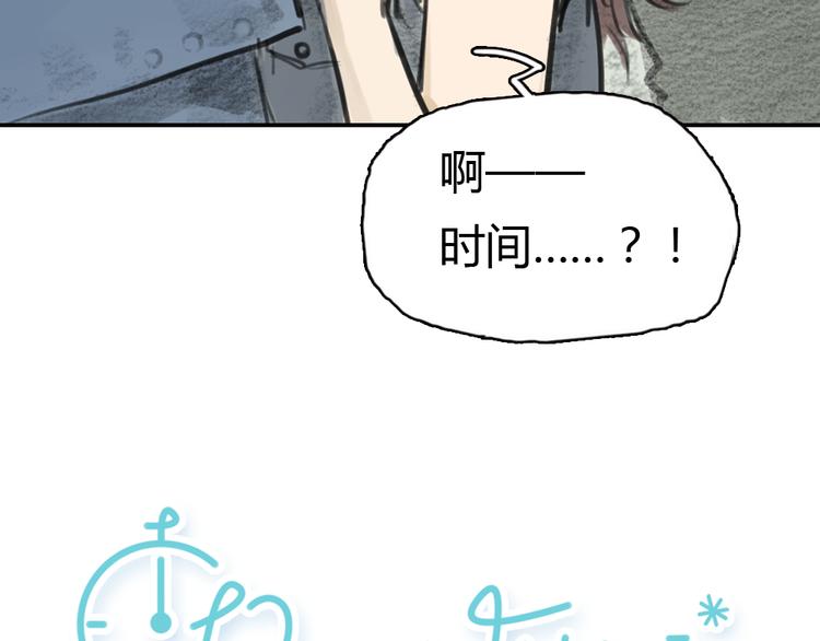 第9话 时间快来不及了！8