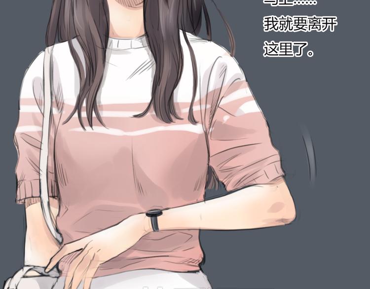 第48话 不准私自离开我！36