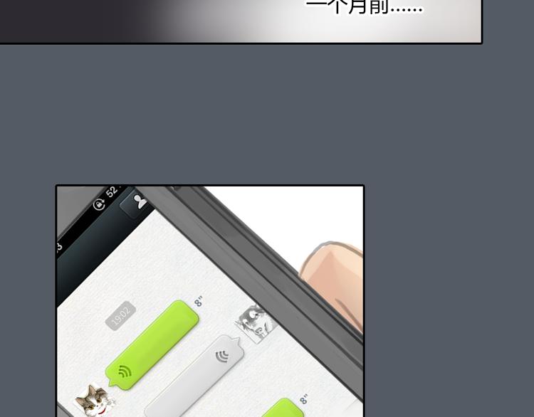 第47话 我会追回你的！39