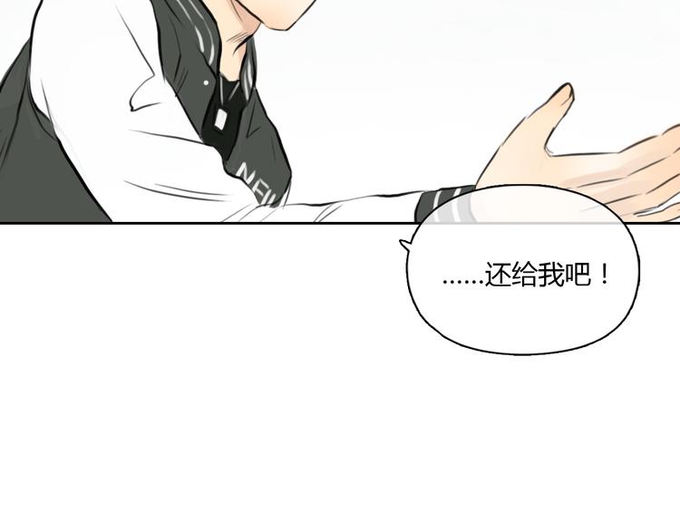 第38话 这就是你落在我家的小东西38