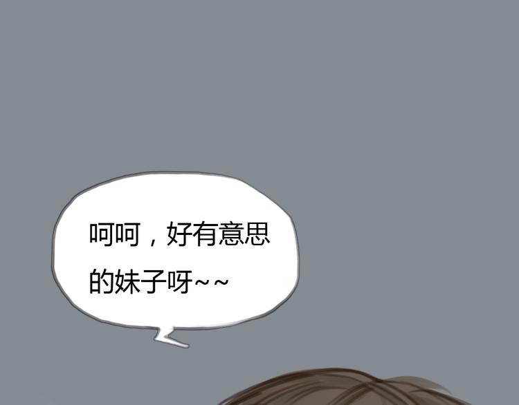 第4话 相遇30