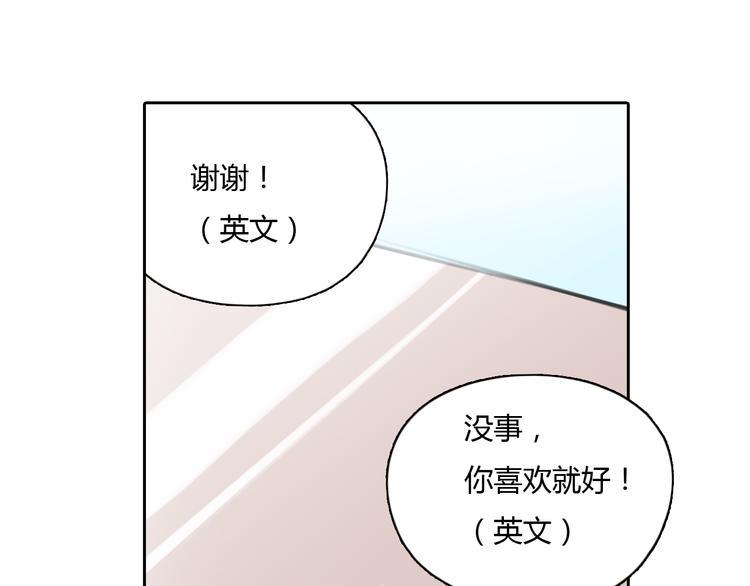 第51话 有些人天生就有一双翅膀42