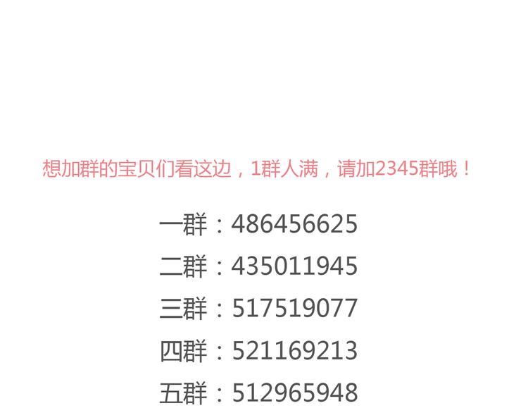 第28话 曾经也有一个人像你这么对我46