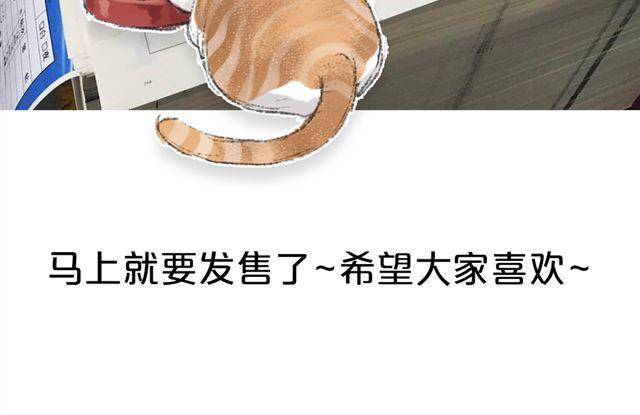 第11话 我和他并不是一个世界的人67