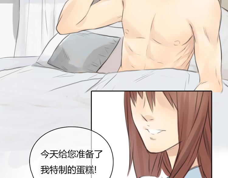 第27话 难怪这么多女孩喜欢你1