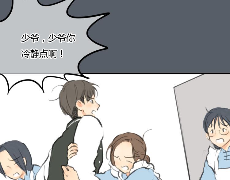 第41话 陷害我的竟然是她！27