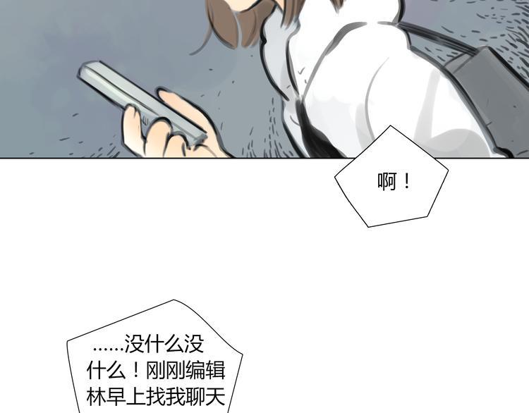 番外 灰姑娘的真实生活（二）50