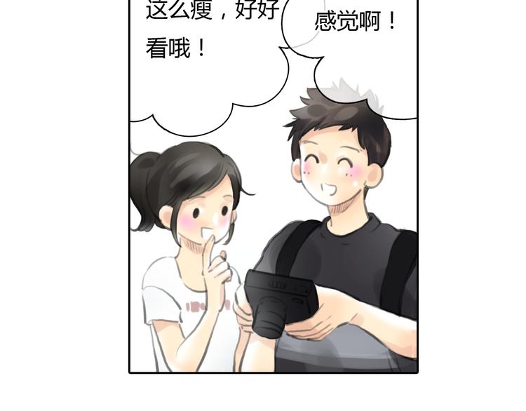 第46话 思勋，我要走了35