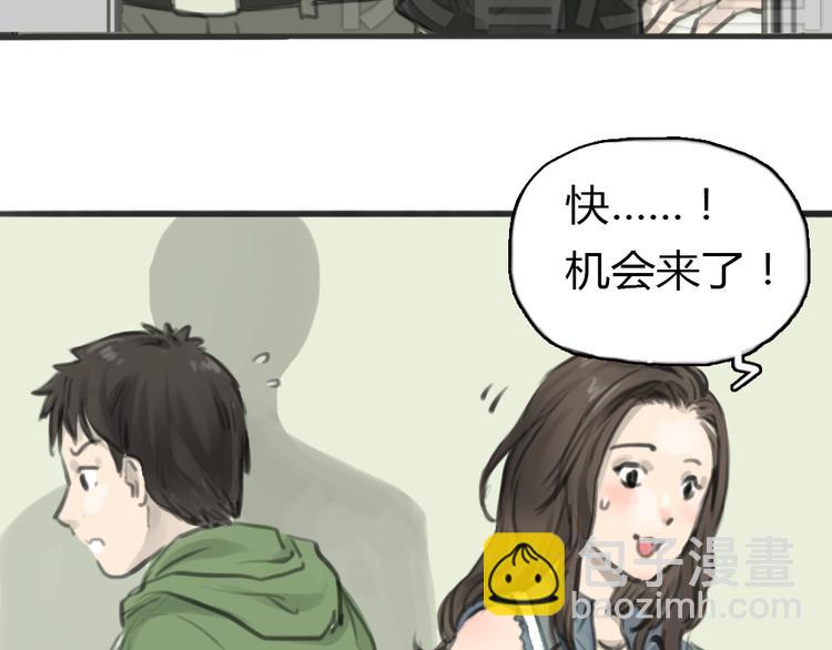 第4话 相遇56