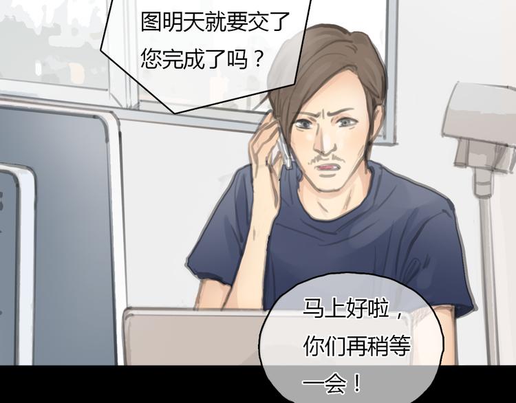 第19话 这个照片是我和一个女孩一起的作品31
