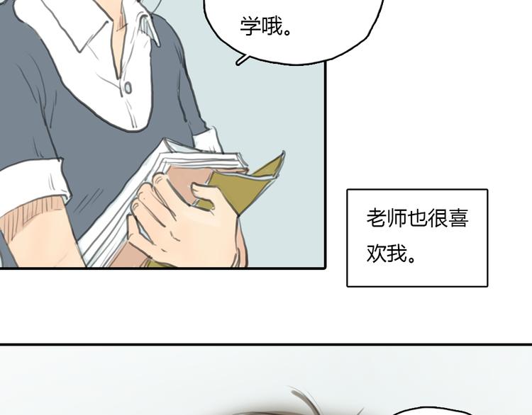第15话 别再去害其他女孩了25