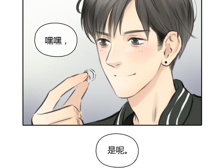 第38话 这就是你落在我家的小东西53