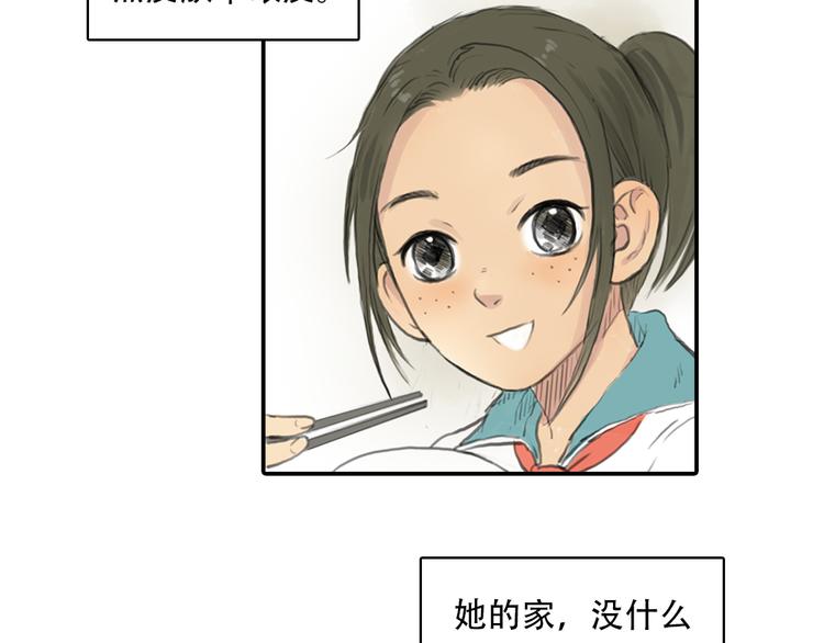 第15话 别再去害其他女孩了43