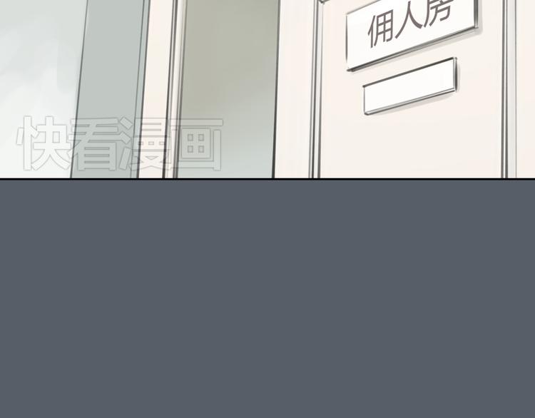 第42话 思勋进派出所的真相13