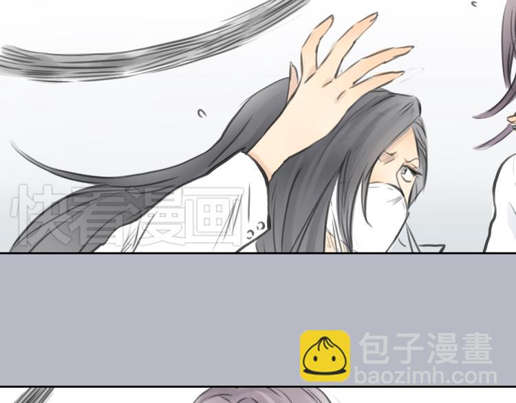 第36话 我来保护你！32