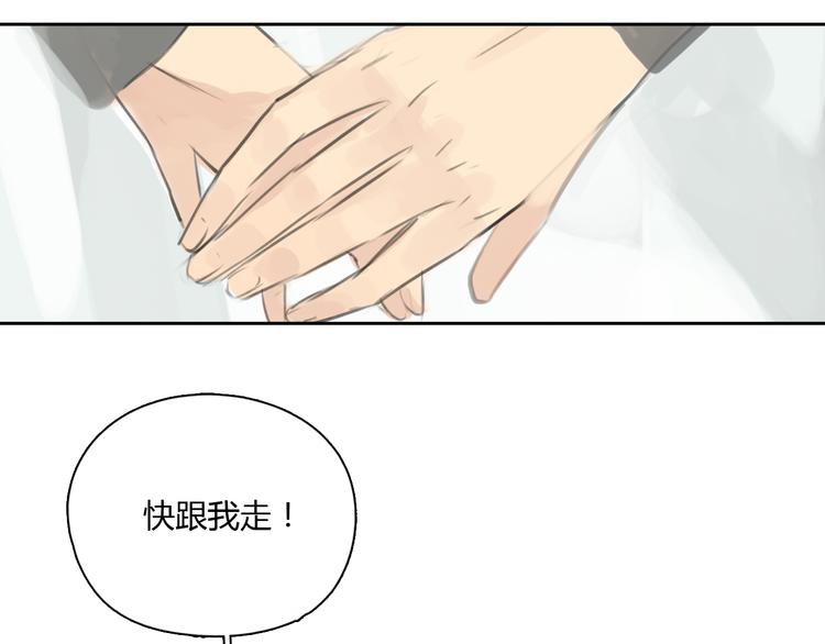 第29话 我不敢轻易爱你48