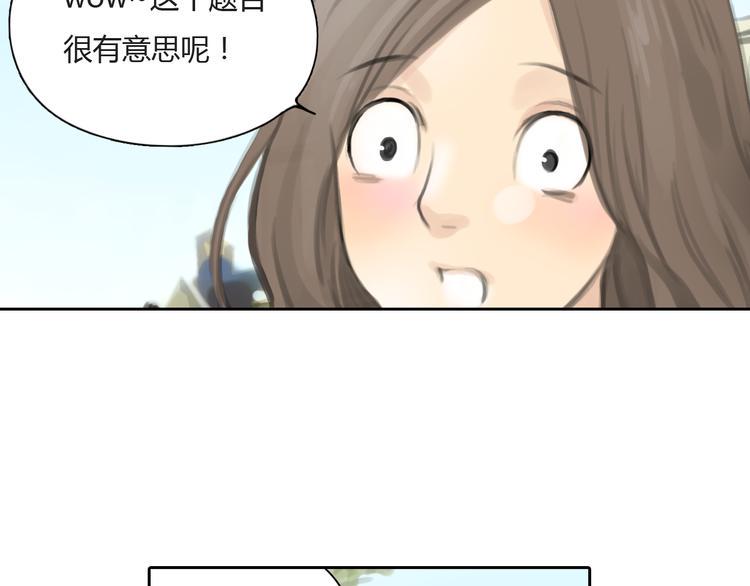 第51话 有些人天生就有一双翅膀50