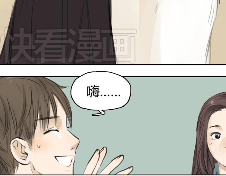 第5话 可以和你吃饭吗56