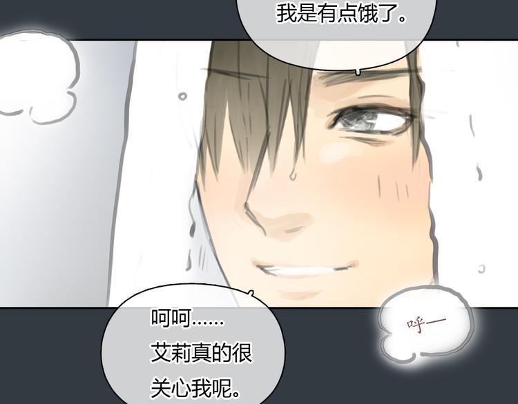 第30话 喜欢我这种女孩吗？31