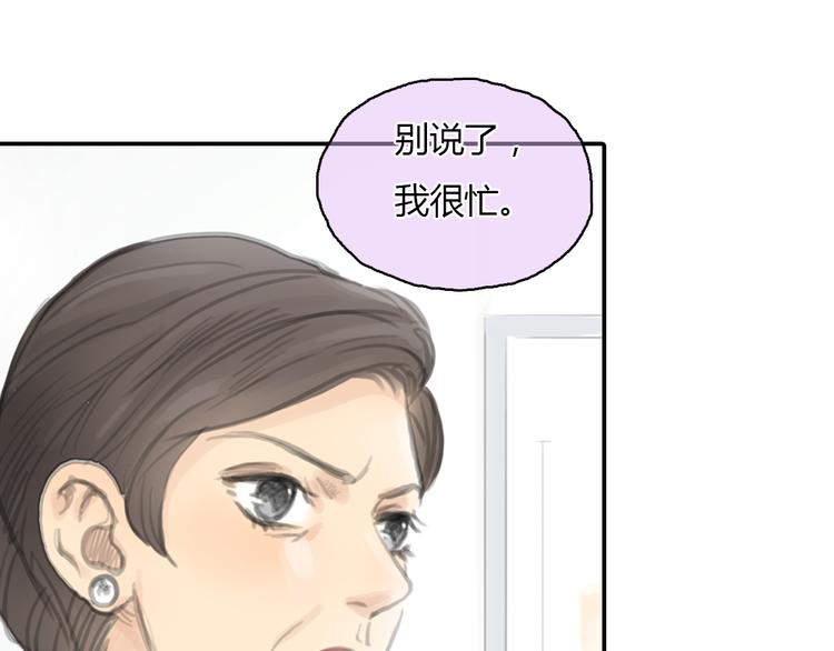 第18话  答应我的要求，我就帮你23