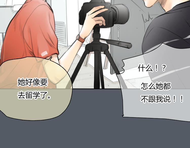 第47话 我会追回你的！47