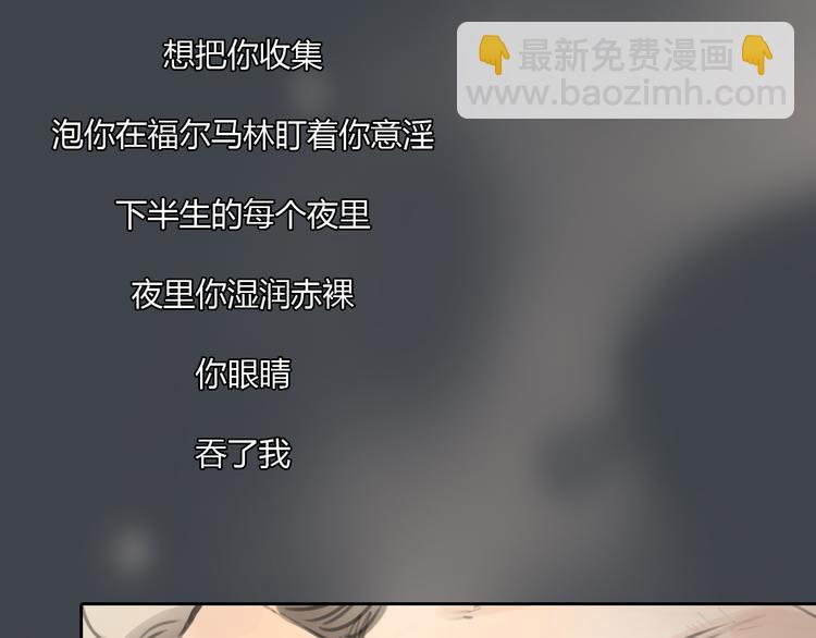 第33话 你逃不掉了39