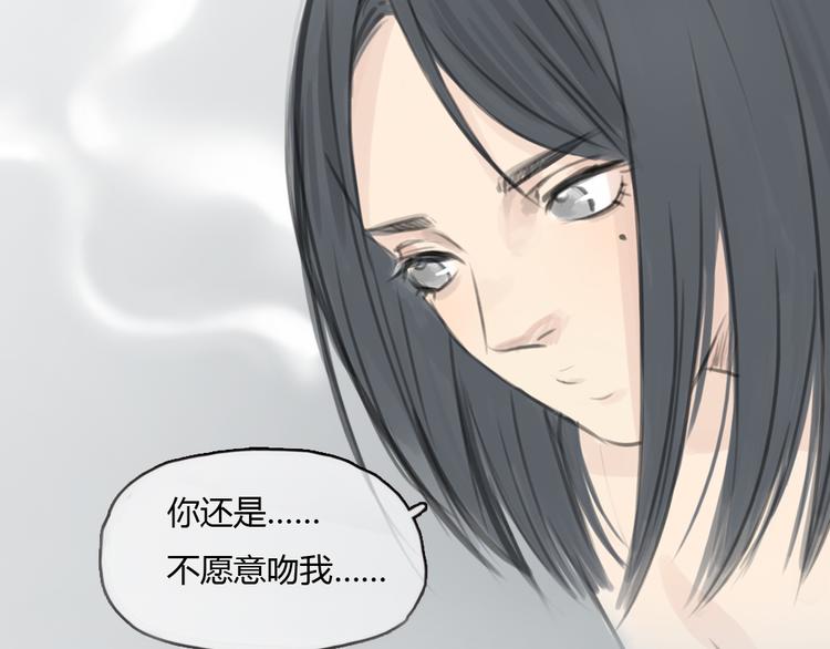 第15话 别再去害其他女孩了6