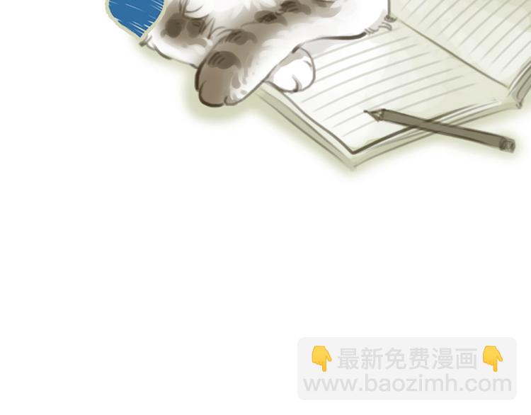 第48话 不准私自离开我！49