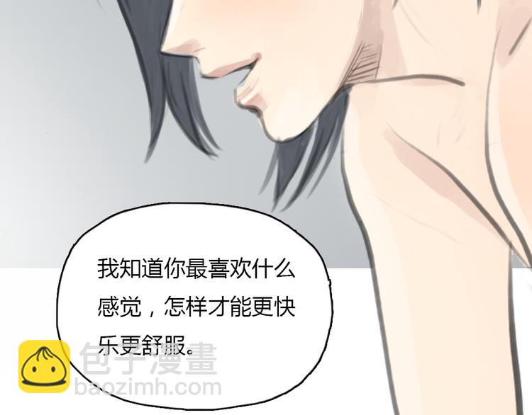 第14话 怎样才算了解一个人？42