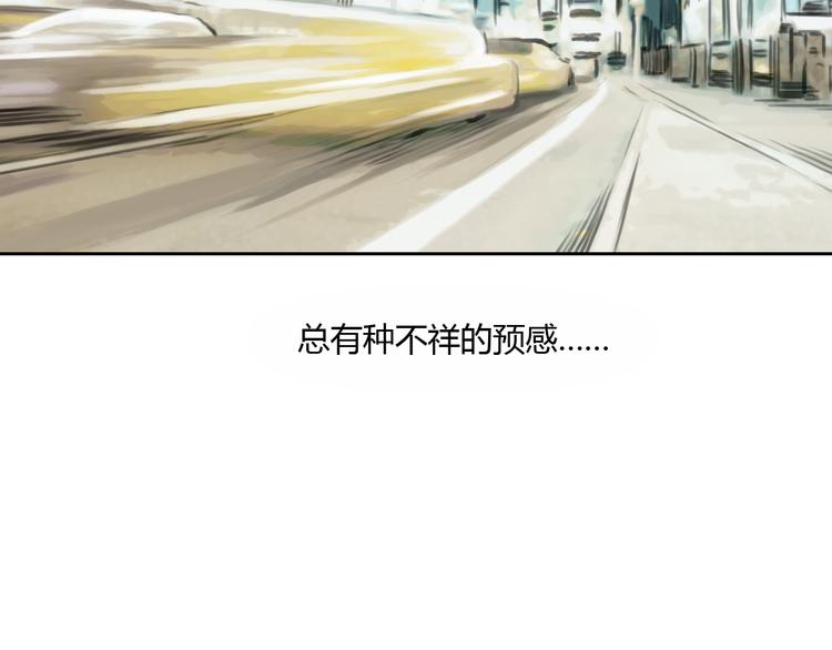 第38话 这就是你落在我家的小东西28