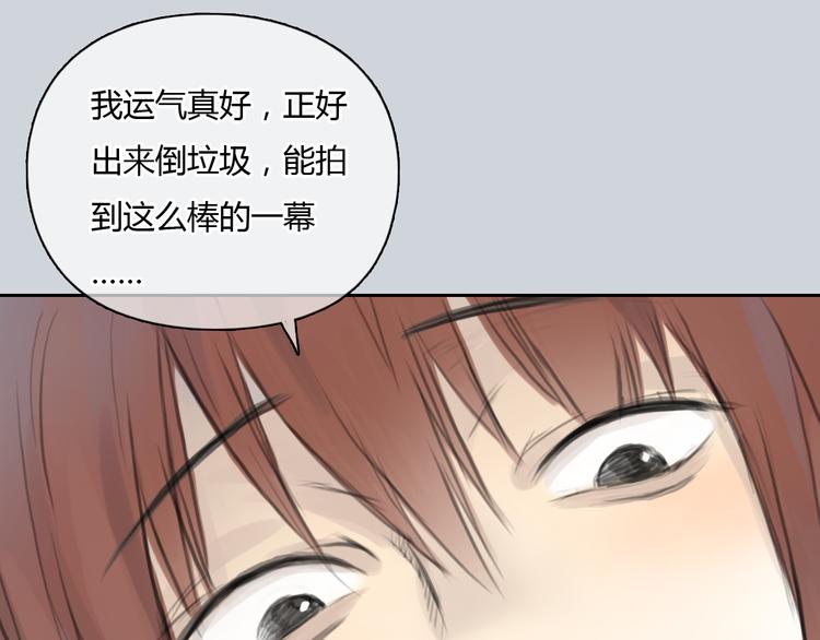 第39话 注意你身边的人50