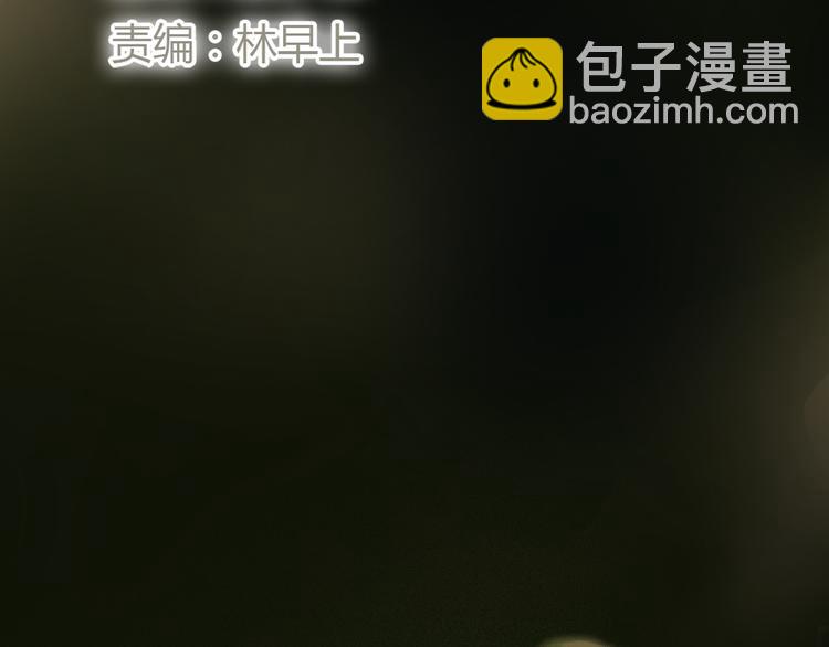 第44话 思勋堕落了8