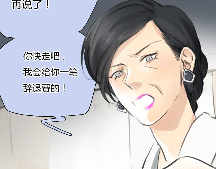 第42话 思勋进派出所的真相36