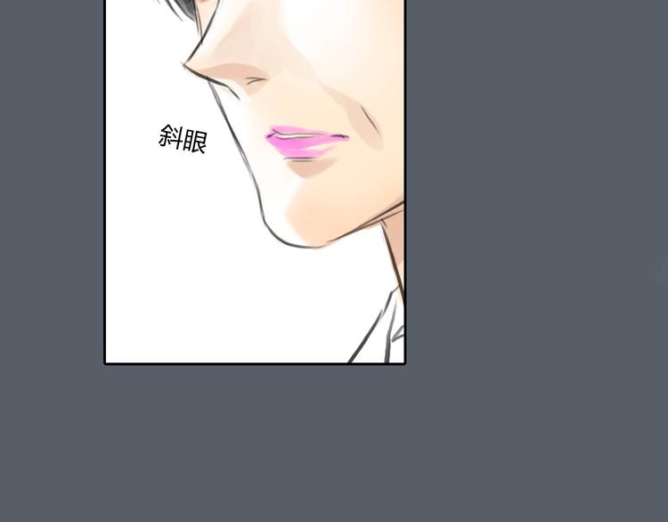 第41话 陷害我的竟然是她！32