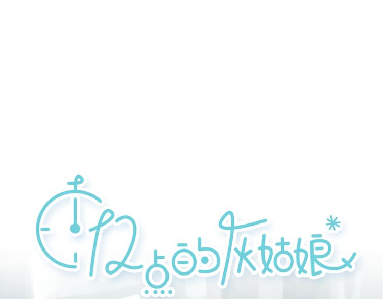 第5话 可以和你吃饭吗6
