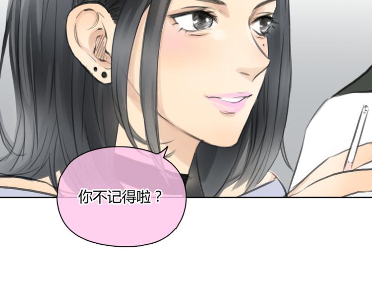 第39话 注意你身边的人11